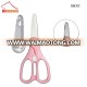 Homesen NEW professional mini ceramic scissor for kids, baby scissor